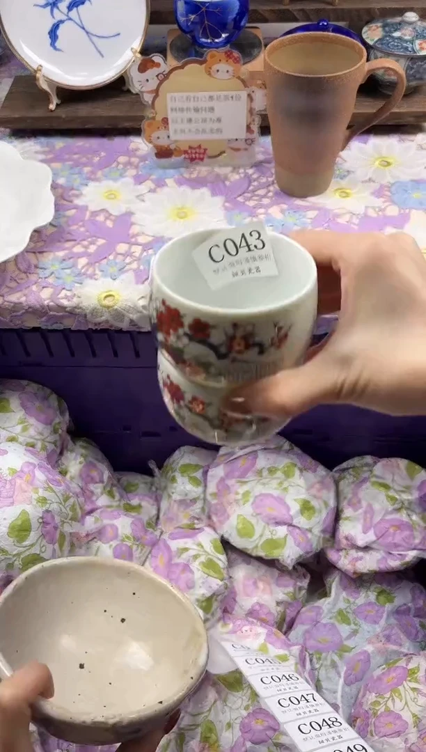 瓷片??                C043