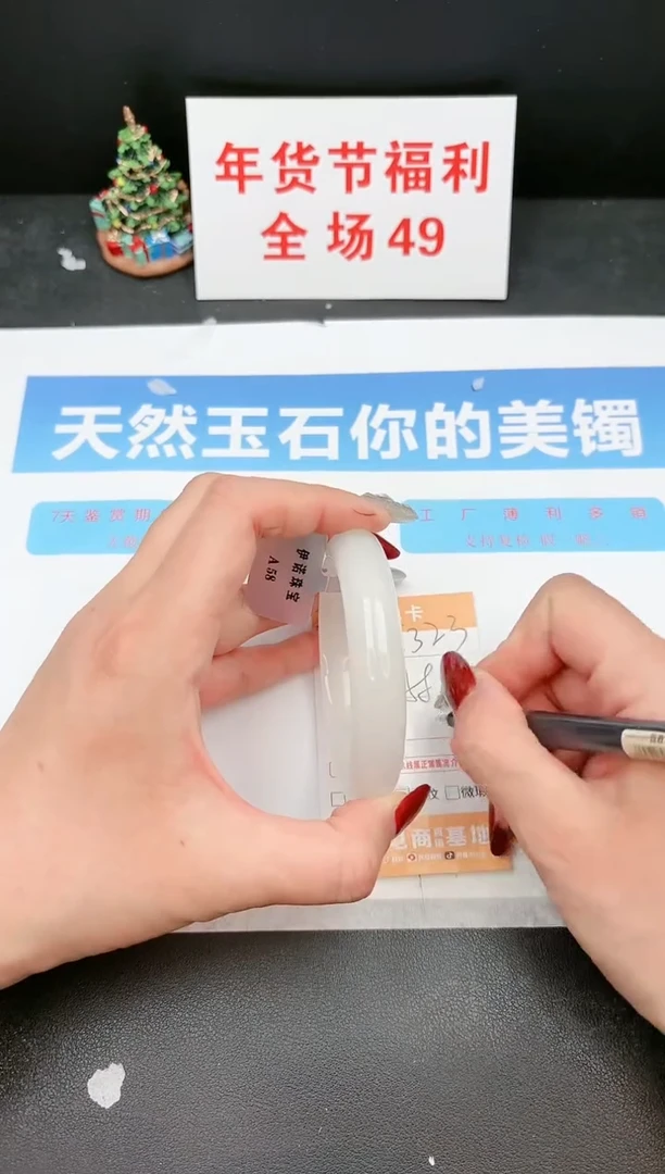 【闪购商品】石英质玉手镯未镶嵌323c