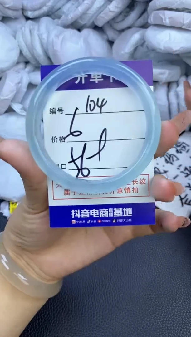 玛瑙/玉髓手镯未镶嵌104