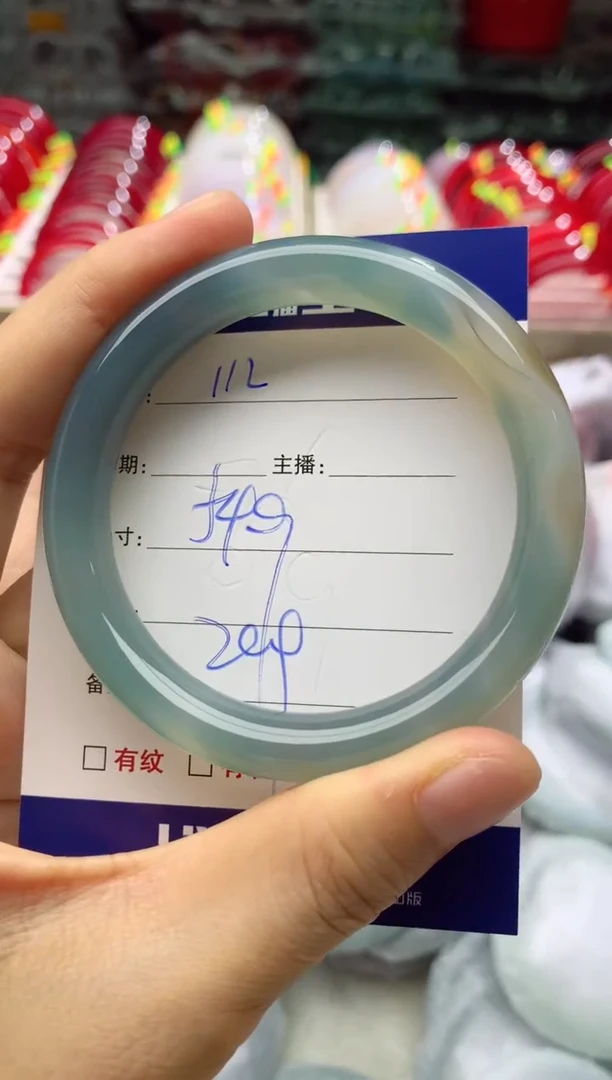 玛瑙/玉髓手镯未镶嵌112