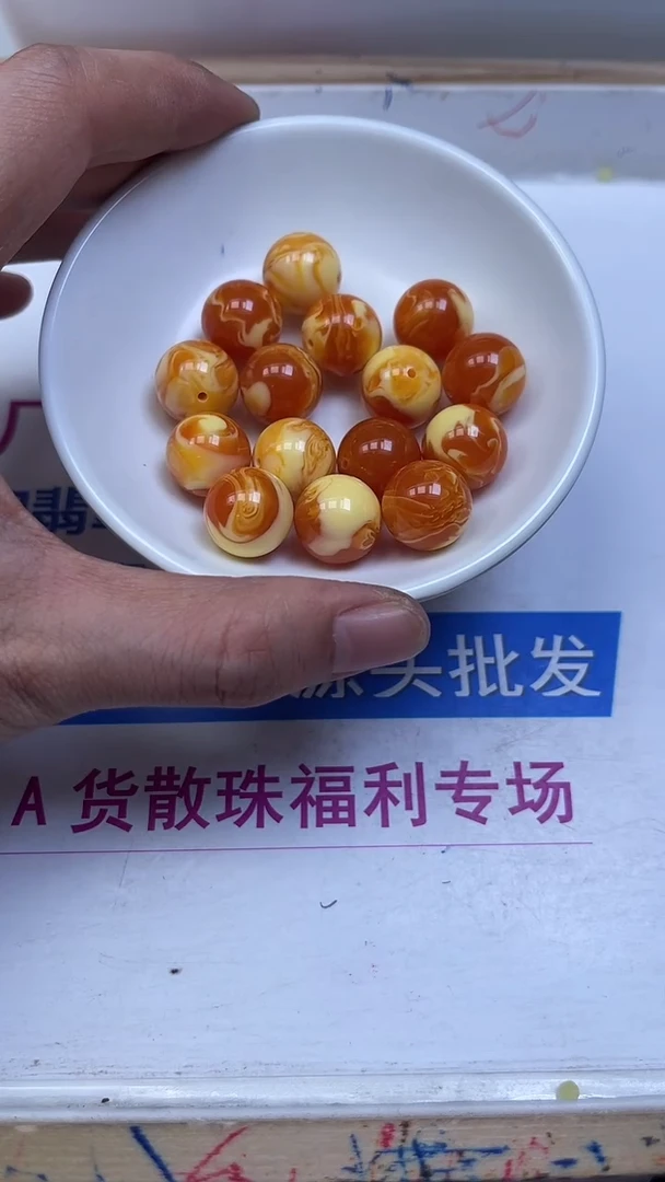 裸石蜜蜡未镶嵌M448 金 丝 蜜14mm3个9元