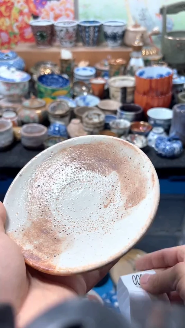瓷片卑***强夏目海外回流瓷器中古品。94