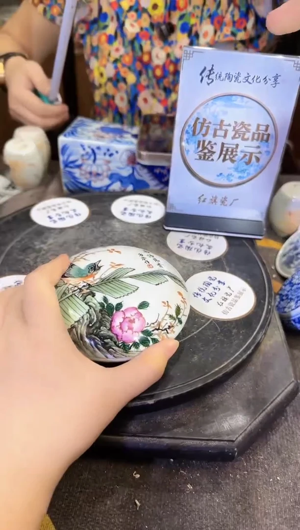 其他A267景德镇制仿古陶瓷一件