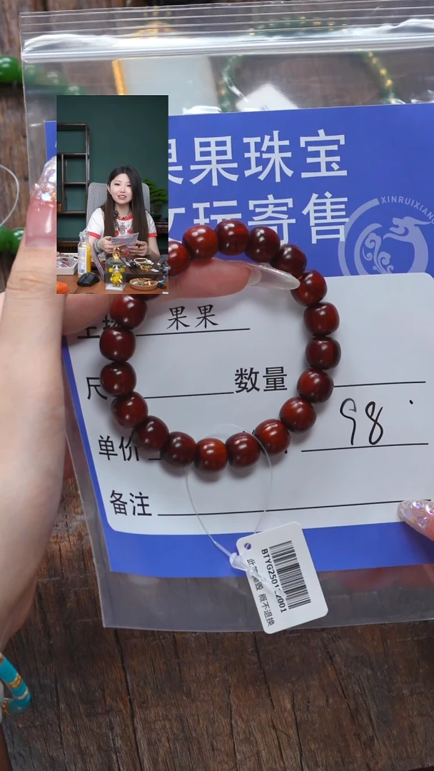 【闪购商品】小叶紫檀手串/手链紫檀