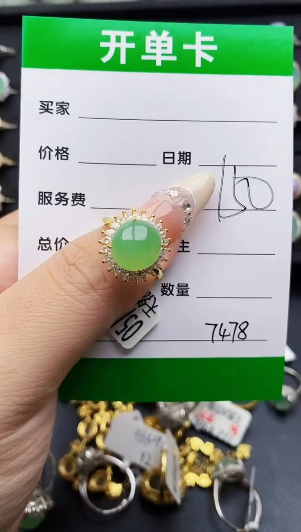 翡翠戒指银S925镶嵌7478