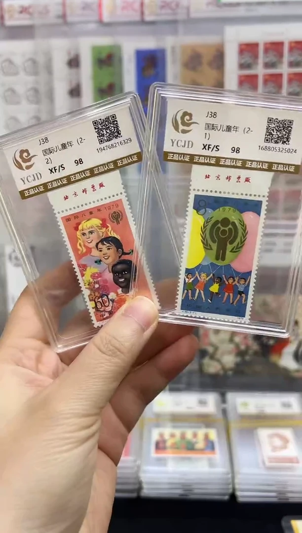 j38 儿童年上厂名