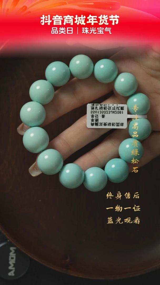 【闪购商品】绿松石H18（多样性发一件）未镶嵌单圈