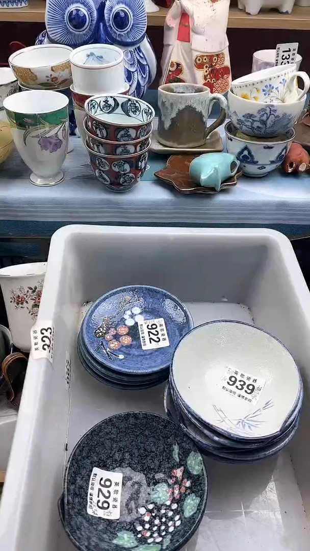 【闪购商品】瓷片英歌瓷器满19.9包邮