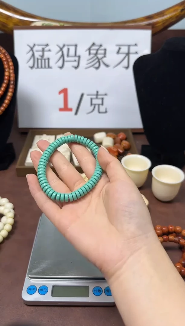 猛犸松松8*3药片单圈