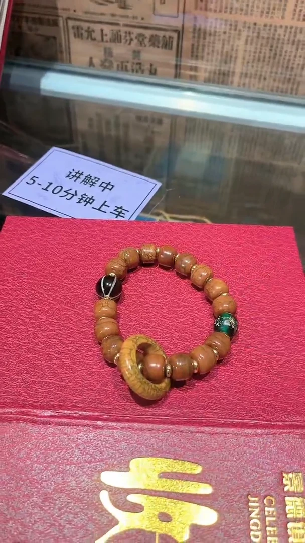 【闪购商品】牛骨手串/手链02 精品**骨精美手串