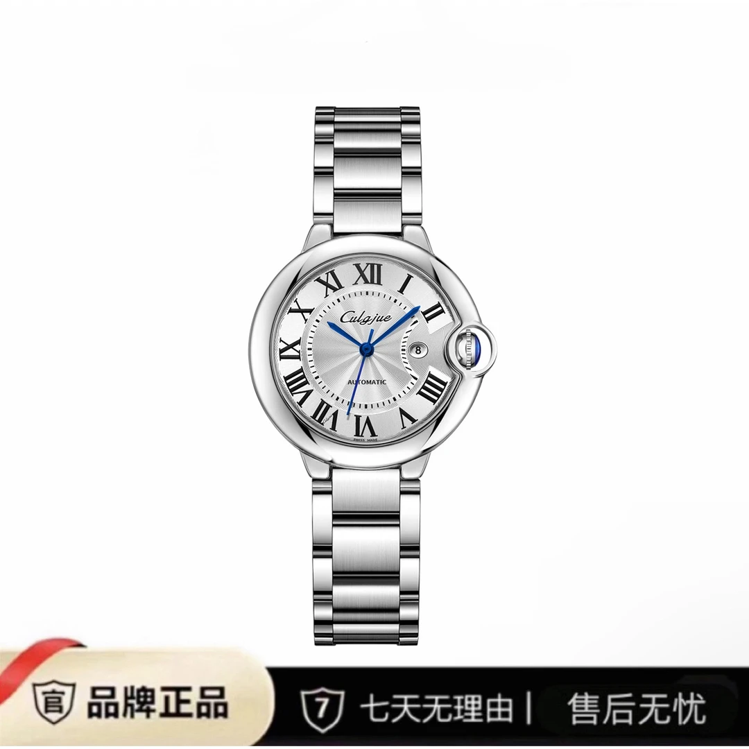 全新未使用/气球系列/女款高端经典轻奢/全自动腕表/33mm