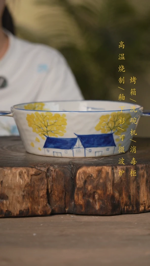 瓷片景德镇高温釉下彩可微波烤箱洗碗机