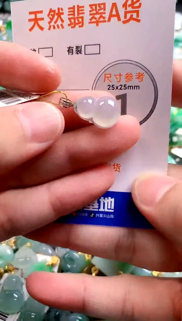 颈饰18K金镶嵌翡翠0818588061