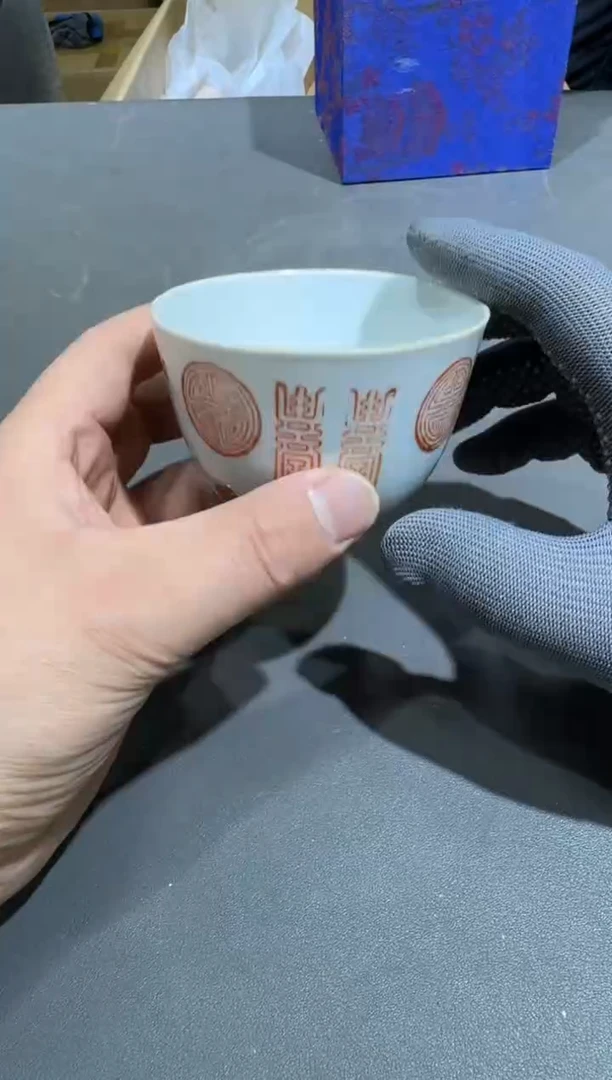 【闪购商品】杯小四孤品收藏中古品