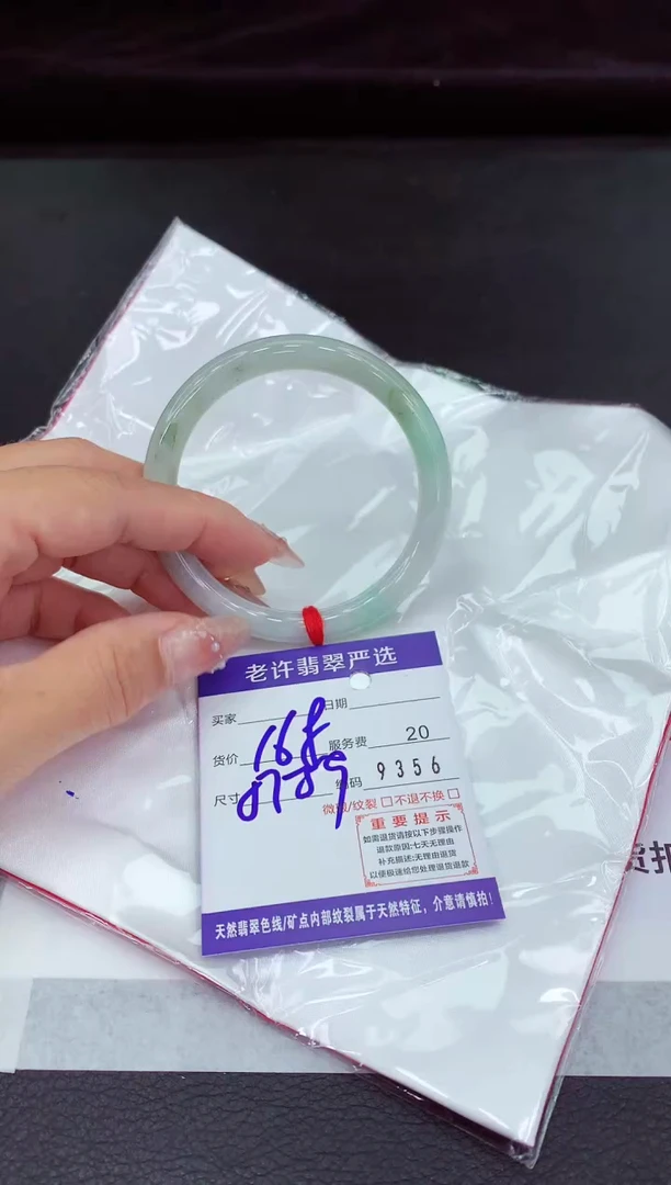 翡翠手镯未镶嵌1111111111111