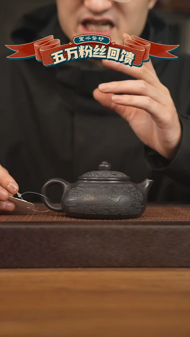 【闪购商品】紫砂茶壶宜兴原矿紫砂壶容量240cc