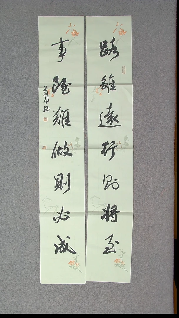 书法王军 山东临沂138*23*2尺寸