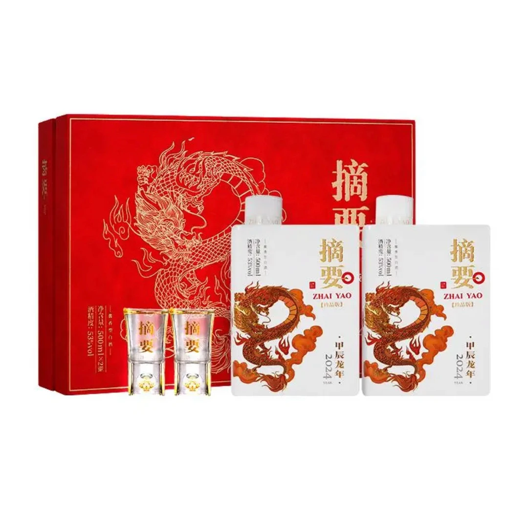 金沙回沙酒摘要 龙年纪念版双支礼盒 53%Vol