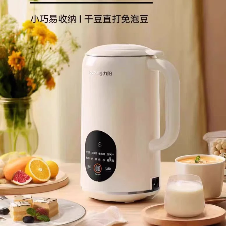 九阳豆浆机小型迷你家用全自动