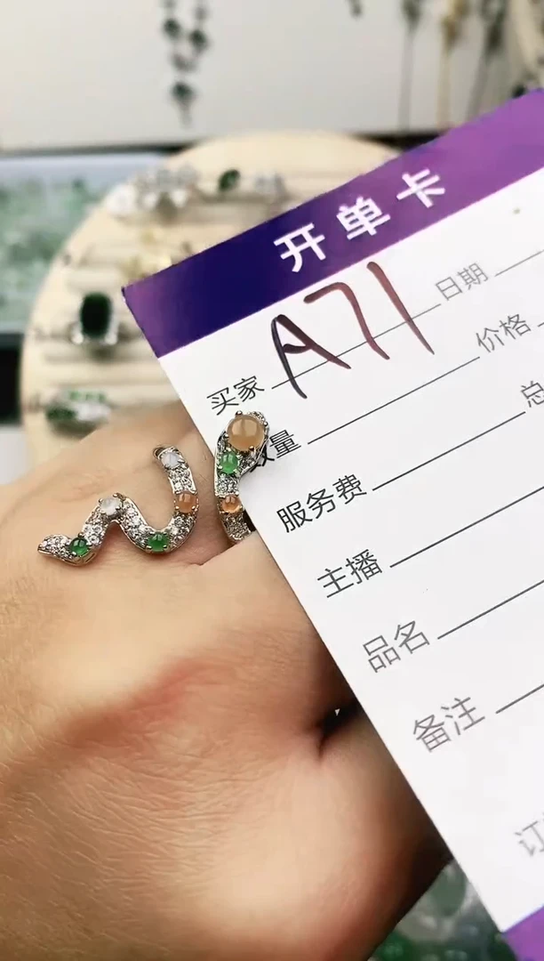 未镶嵌戒指翡翠11111111