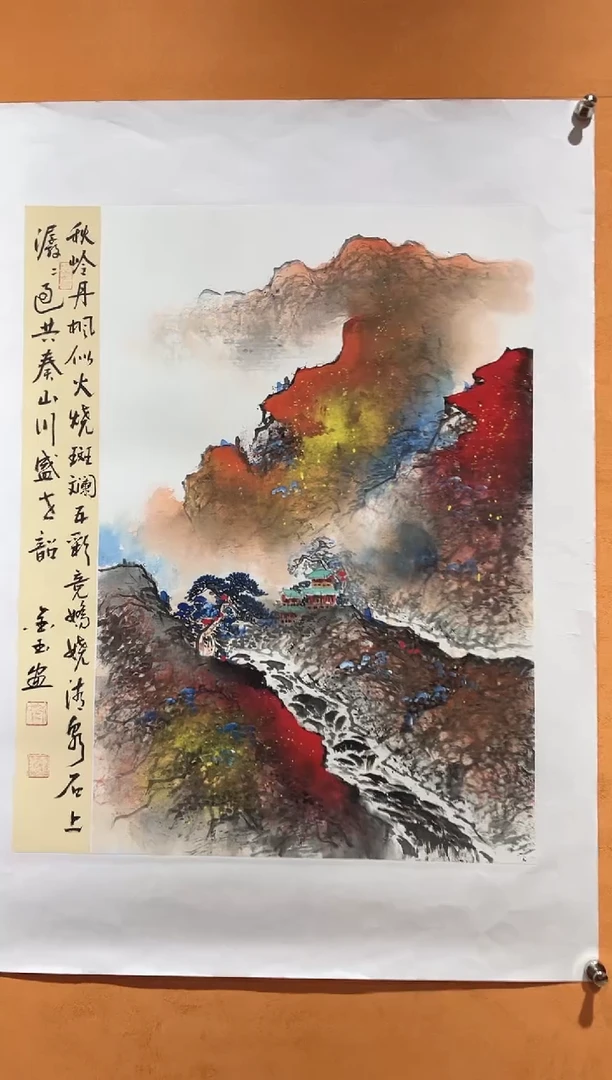 国画刘金玉老师亲笔手绘