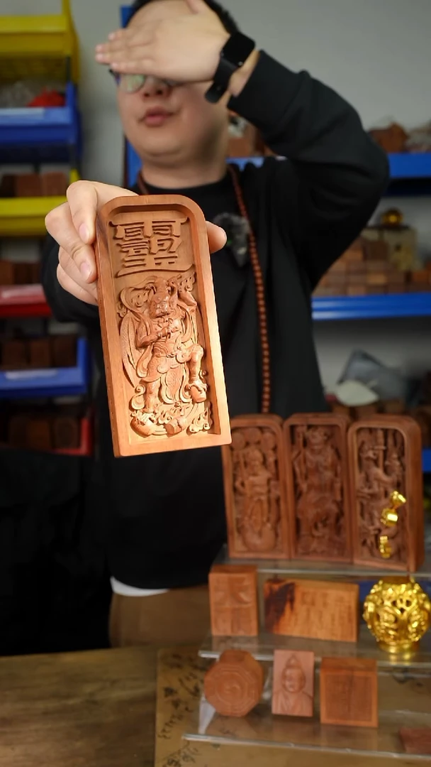 枣木邓帅大号天皇令