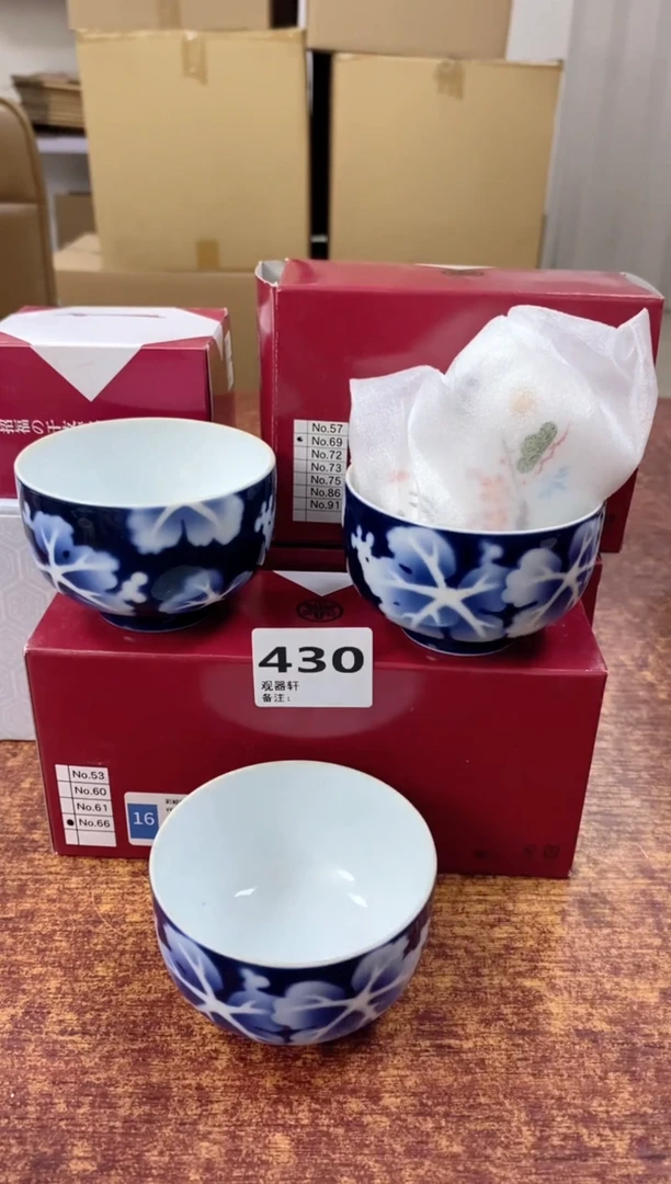 瓷片用****8430观器轩欢迎您