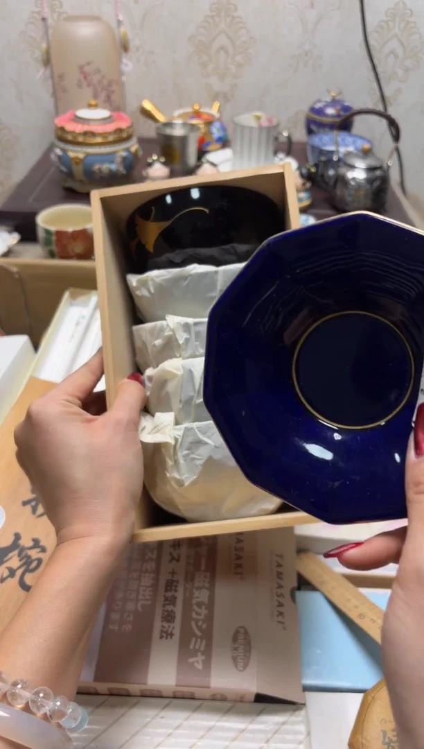 杯瓷片满20米包邮一单一付