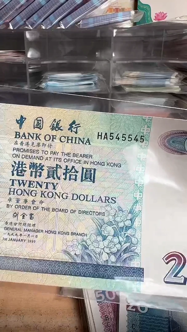 纸新一线中银20元鸟瞰图545545