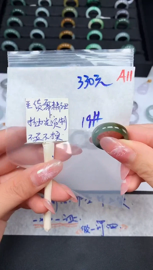 未镶嵌定制翡翠啊****)19# 戒圈330元毛货需精抛光