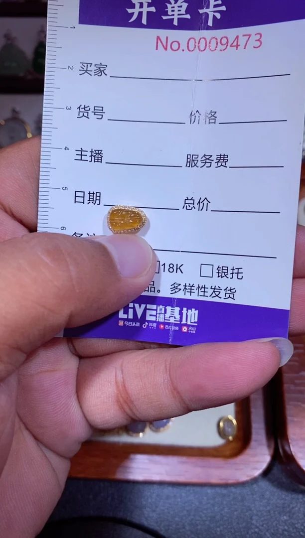 吊坠(不含链)18K金镶嵌翡翠吉****宝111111