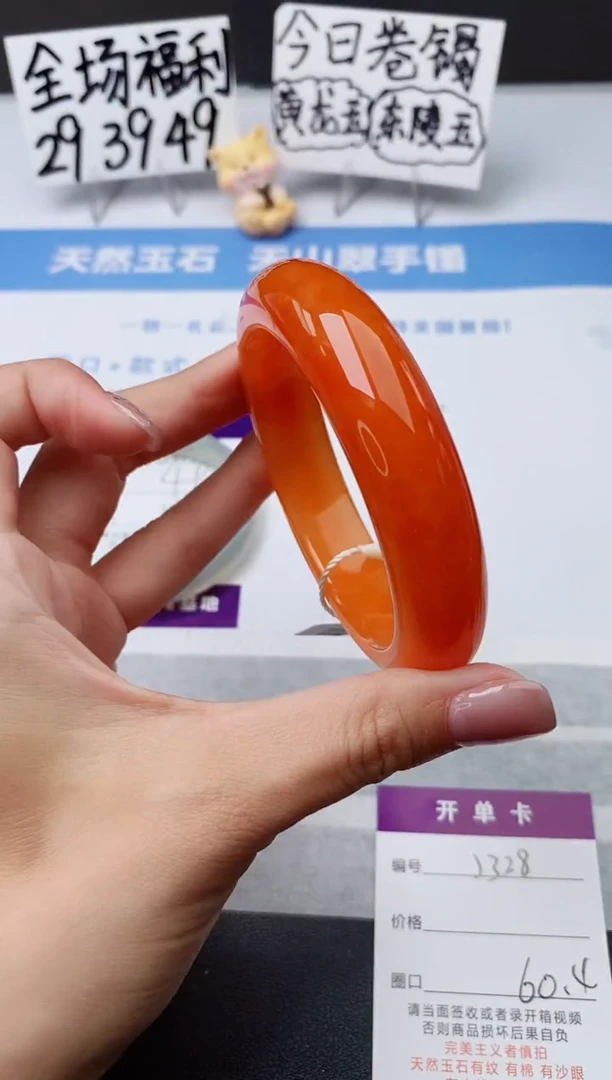 石英质玉手镯未镶嵌j138-H2
