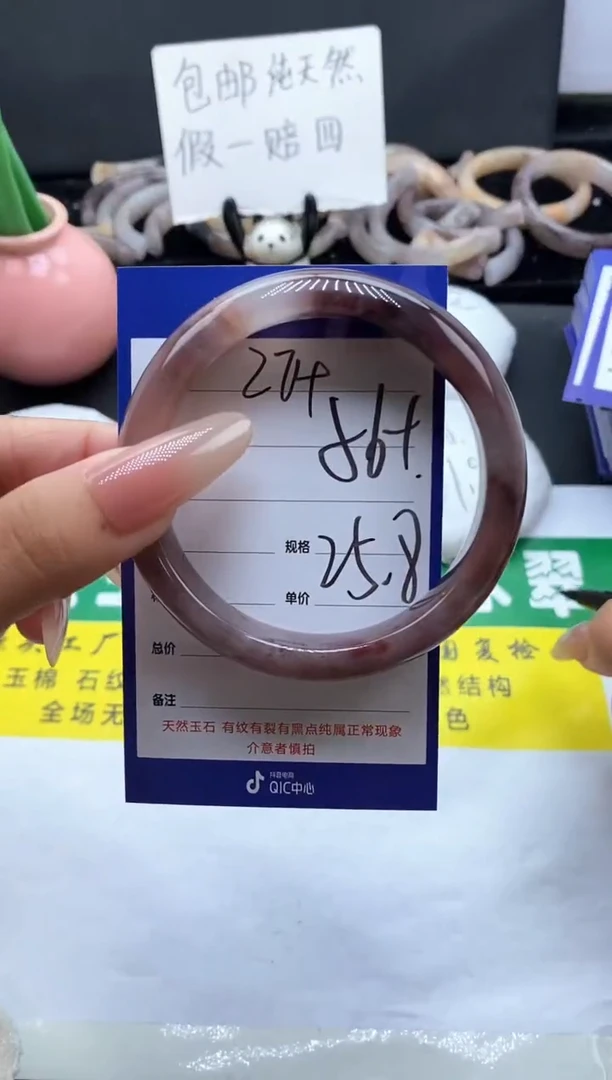 未镶嵌手镯石英质玉（金丝玉）174-56+