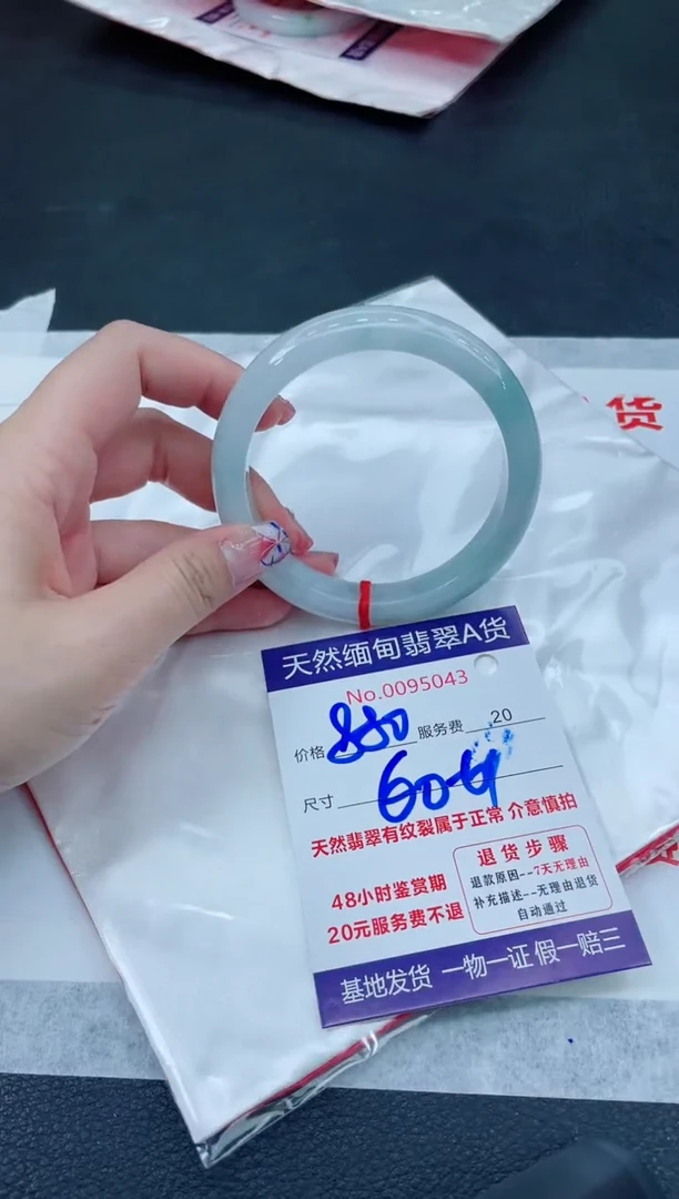 翡翠手镯未镶嵌6666666666666