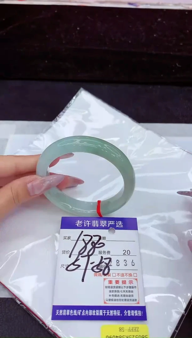 未镶嵌手镯翡翠1