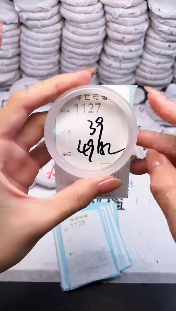 手镯玛瑙/玉髓未镶嵌1127