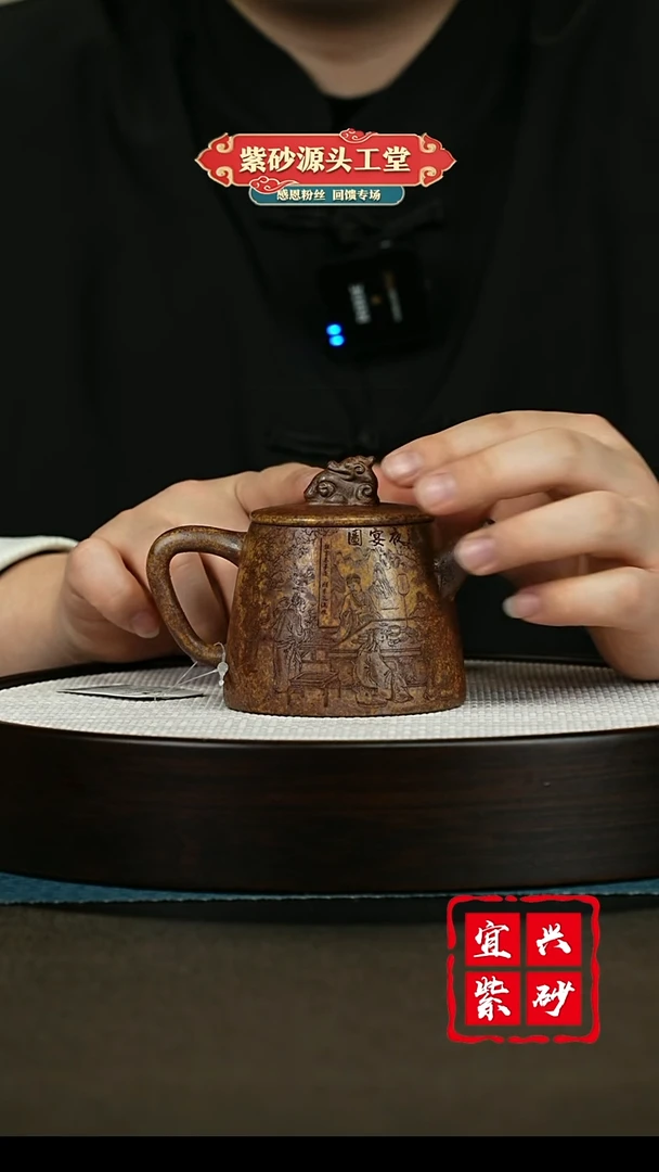 【闪购商品】紫砂茶壶紫砂茶壶