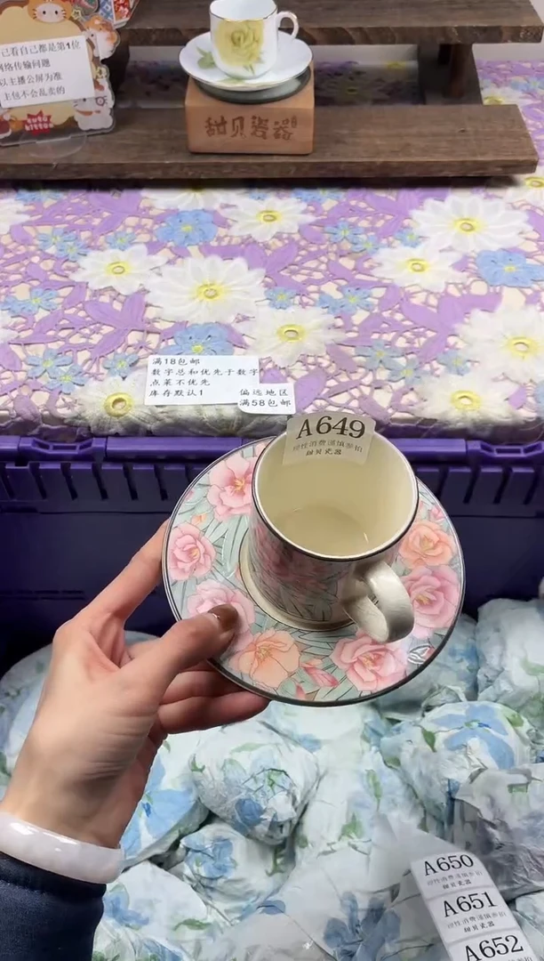 瓷片茶*                A649