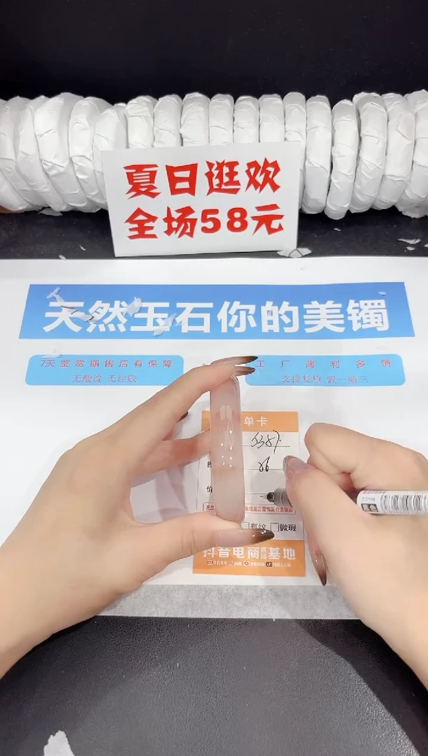 未镶嵌手镯石英质玉s357-56