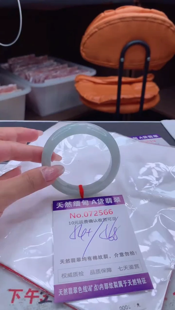 翡翠手镯未镶嵌有纹，完美者勿拍