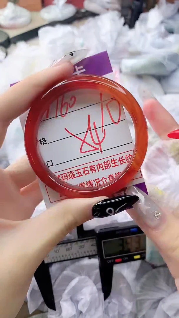 玛瑙/玉髓手镯未镶嵌1760