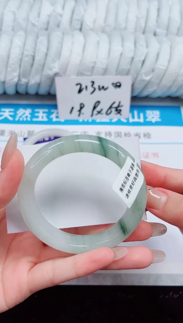 未镶嵌手镯石英质玉176-55/56