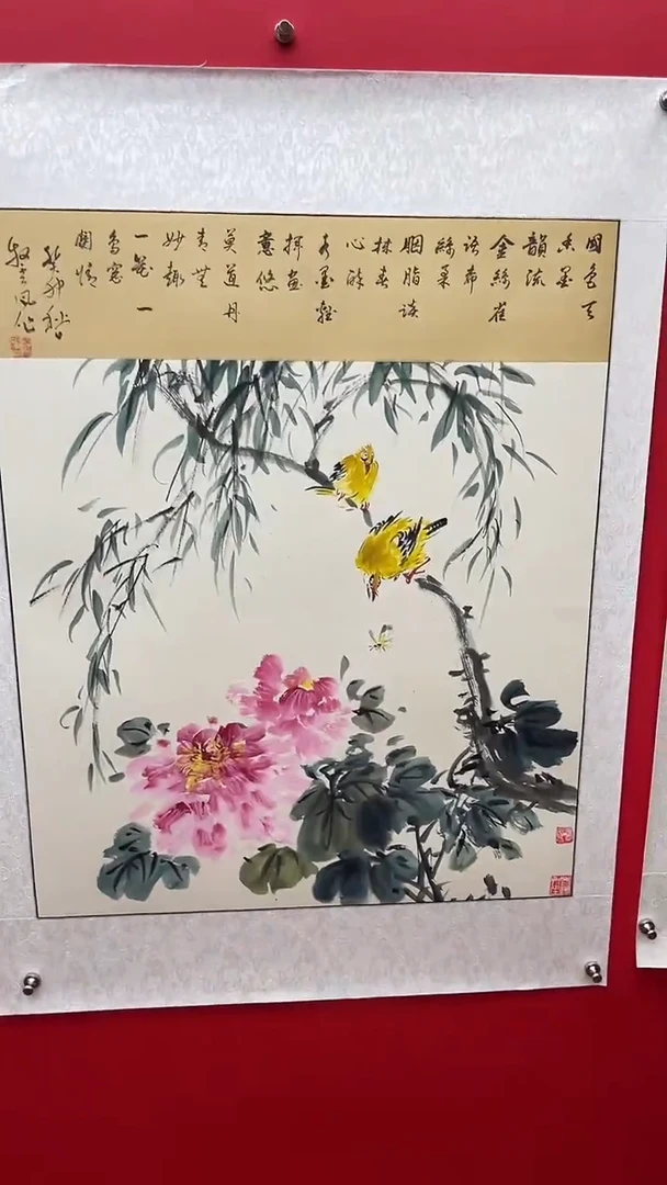 国画娄渊波国画作品-A15