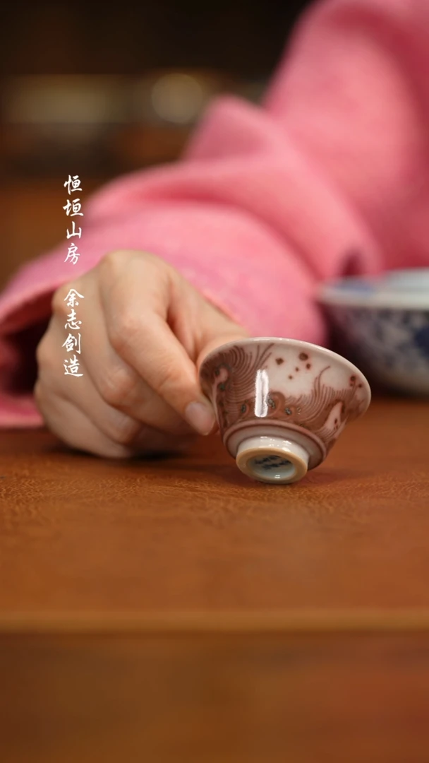 【闪购商品】杯余志剑造 海浪小杯