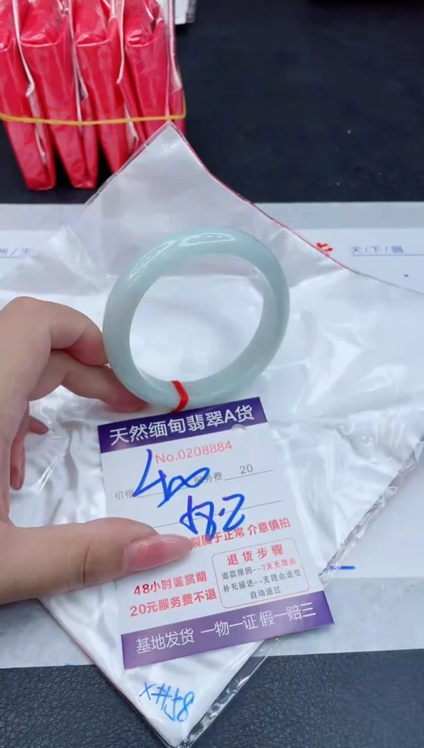 翡翠手镯未镶嵌400.00000