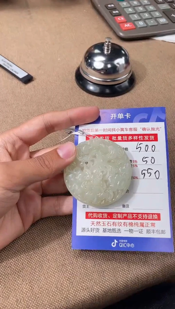 定制和田玉多样性拍一发一120073