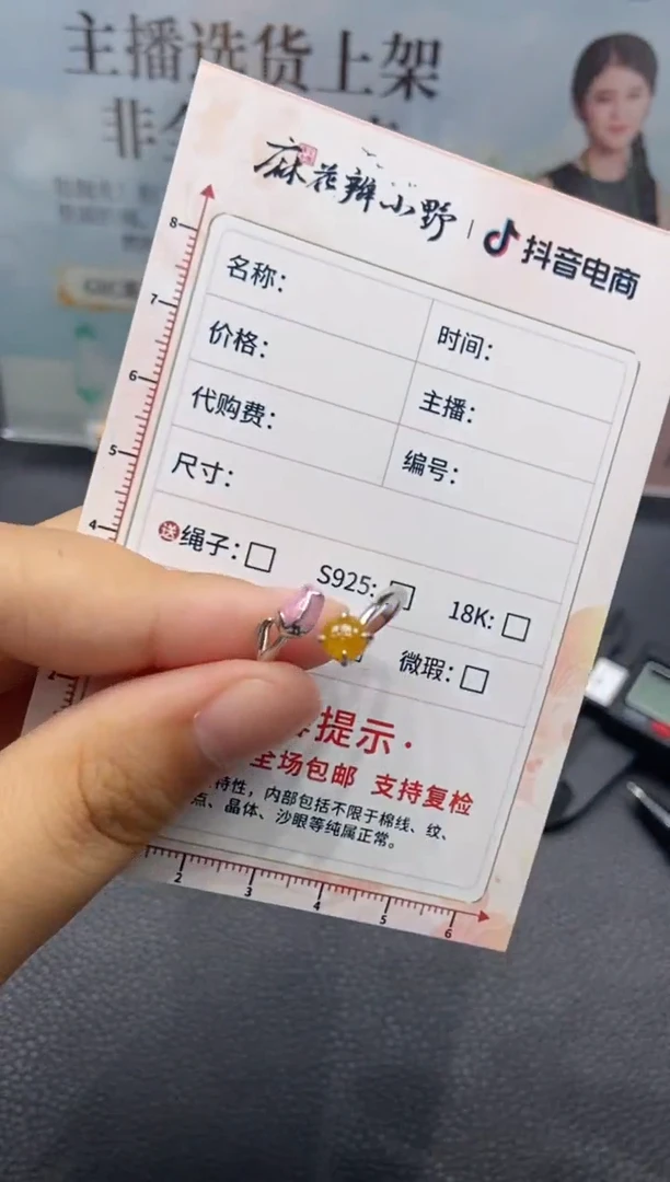 定制翡翠未镶嵌天然翡翠A货218