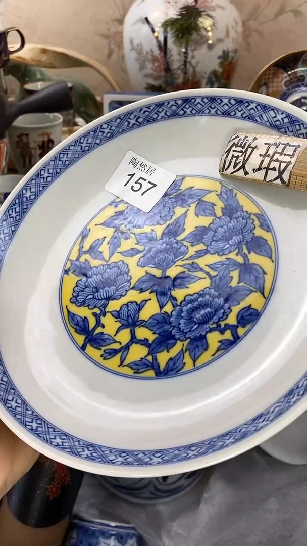 瓷片??回流瓷器，默认微瑕157