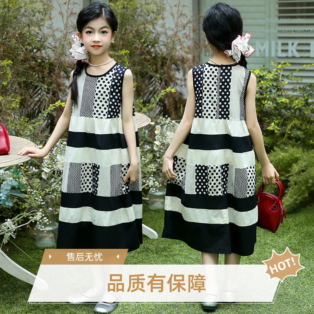 女童连衣裙夏季新款韩系中大童洋气时髦背心裙女孩中长裙裙子
