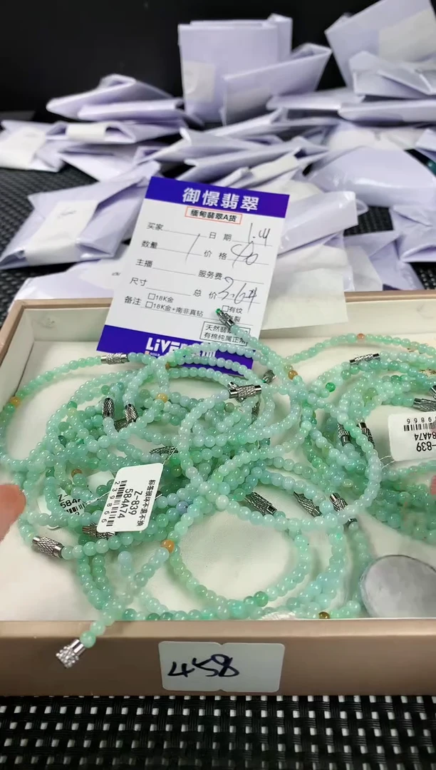 【闪购商品】翡翠手串未镶嵌多样性发其一件92